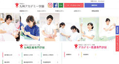 Desktop Screenshot of kac.ac.jp