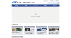 Desktop Screenshot of kac.jp