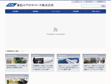 Tablet Screenshot of kac.jp